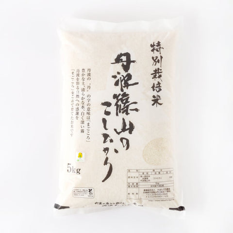 R８年度新米