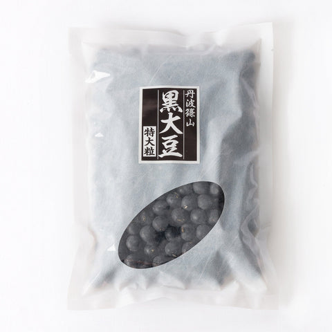 令和７年産　丹波篠山黒大豆【特大サイズ】300g　【数量限定　12月中旬より順次発送】