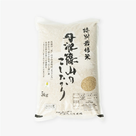 ≪特別栽培米≫ 令和7産こしひかり　玄米5kg~15㎏