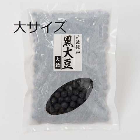 令和6年産　丹波篠山黒大豆【大】300g